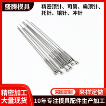 �� �����2X4X200X50 SKD61˾Ͳ����픗U�ƹܾ���ģ��������l