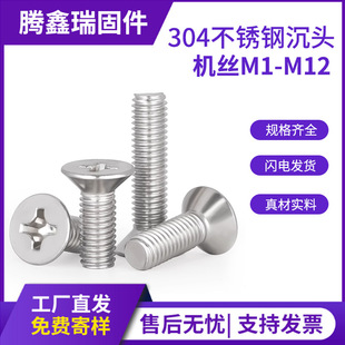 304���P�ʮ��ƽ�^�ݽzKM���^�C���С�ݽz���˨M1M2M3M4M5M6M10