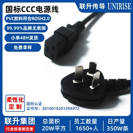 电源线;连接器;电子线