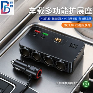 Car Cigarette Lighter One to Four Multi-Function Extender 12V/24V Truck Universal Charger with Voltage Display