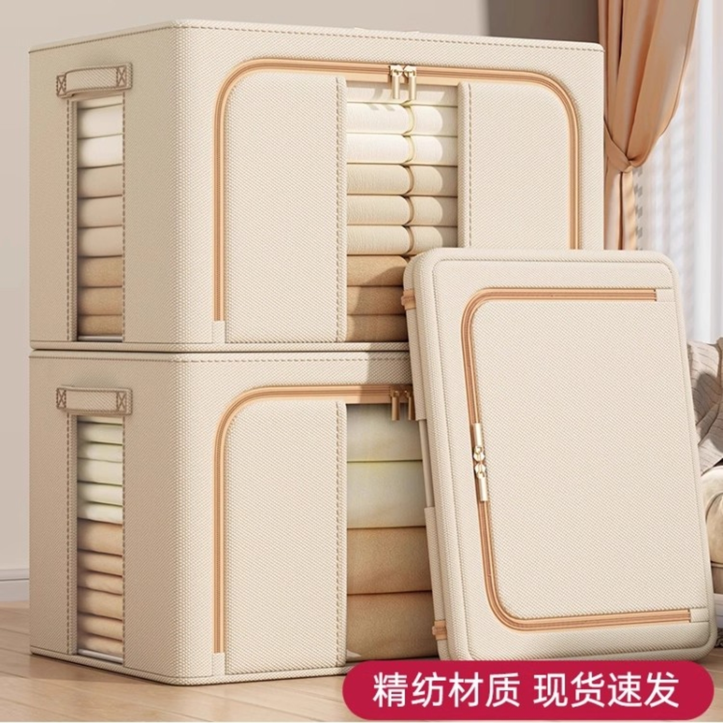 Clothing Storage Box for Home Use, Fabric Storage Box for Clothes, Stackable, Large Capacity Storage Box