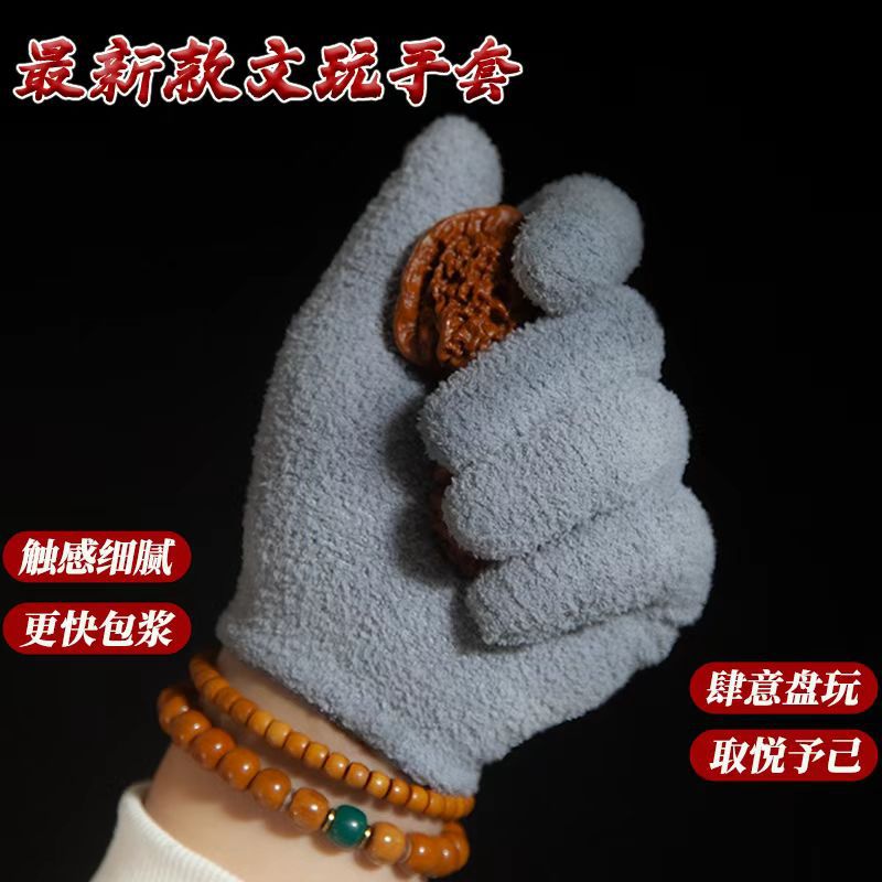 만모 장갑 (짧은 털 회색/단품)