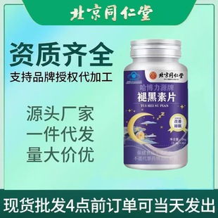 ����ͬ����  ���������ʺ���Ƭ ˯���|����ʧ��  36��/ƿһ�����l