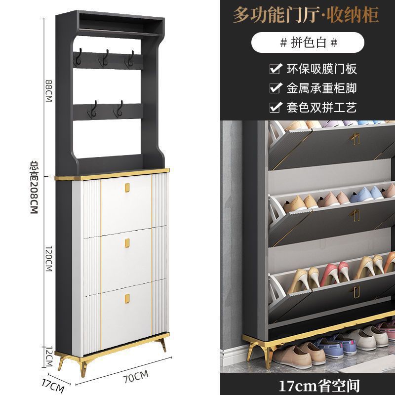 轻奢超薄翻斗鞋柜家用门口入户玄关柜大容量收纳简易小户型窄鞋架|undefined