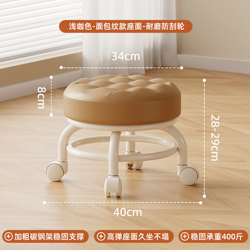 Tablilla polea baja tablilla silenciosa rueda universal para niños tablilla redonda zapatos para niños pedicura casa banco polea silenciosa