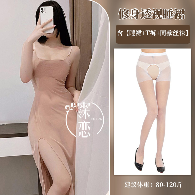 피부색 + 흰색 가랑이 없는 양말