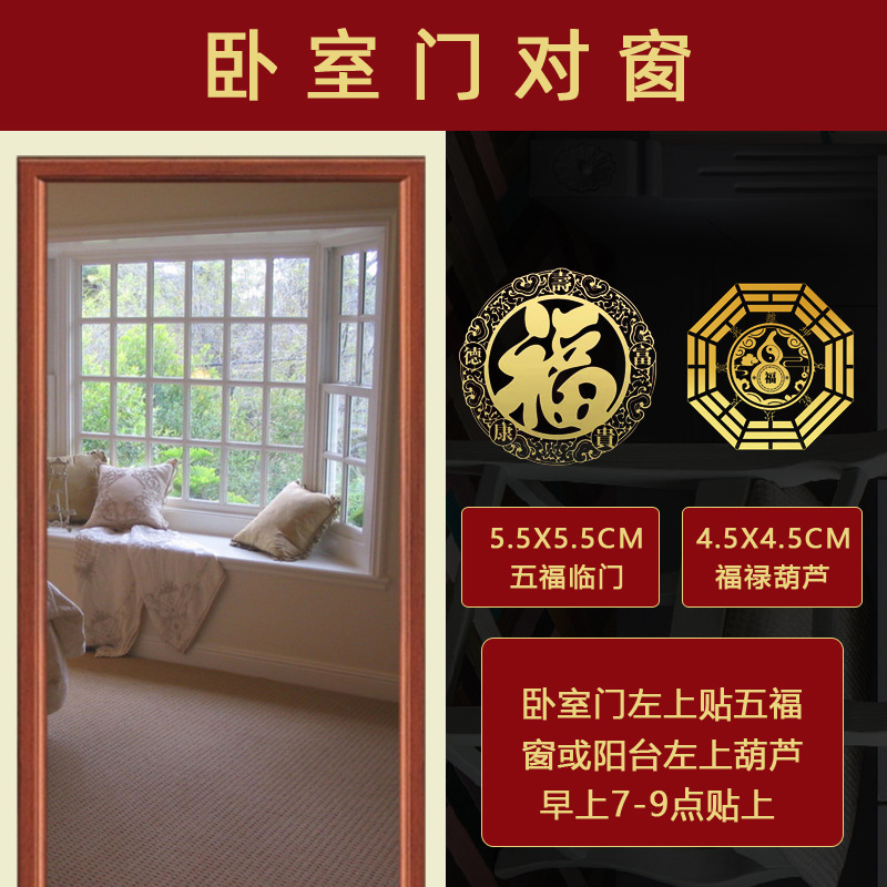 Fijación invisible de la cabecera de la cama de cinco imperios dinero colgante mascota solución de la cabecera de la cama de la decoración de China occidental solución especial hacia el oeste