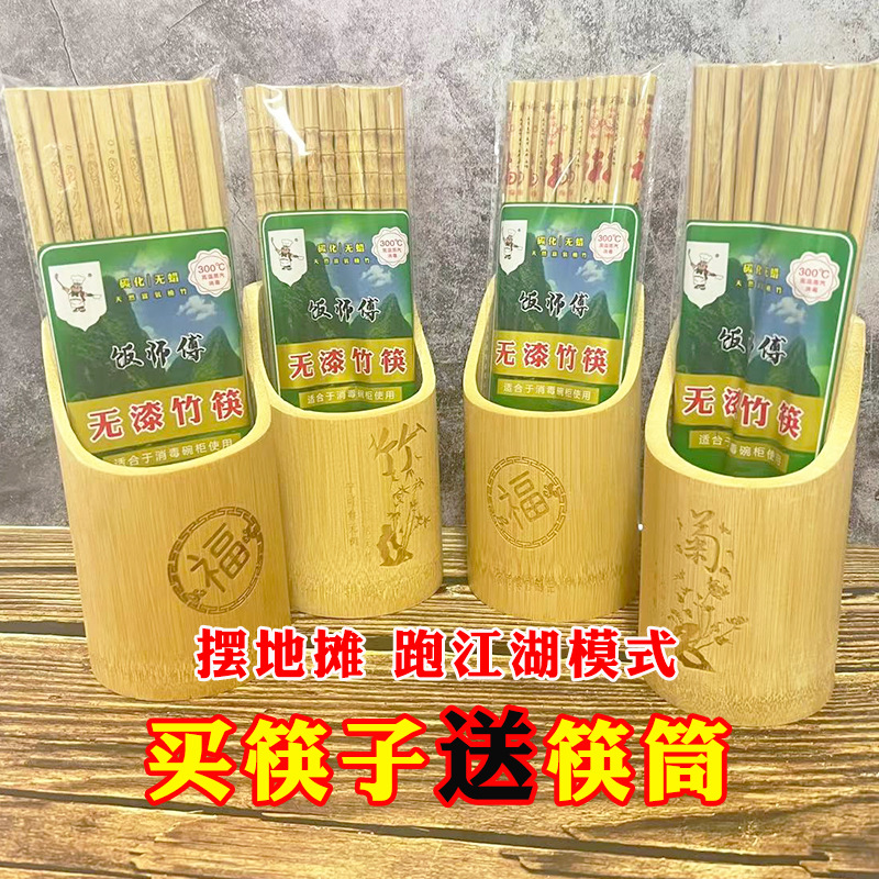 Fan Master Alishan bamboo chopsticks ten double -double -double…