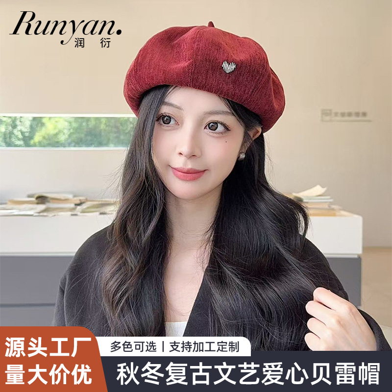 秋冬季爱心贝雷帽女复古文艺八角画家帽显脸小百搭时尚南瓜帽
