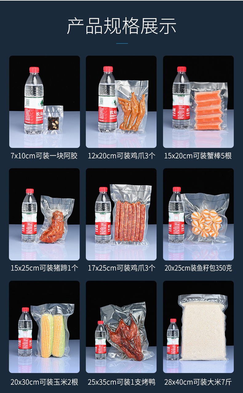 纹路圆点抽真空包装袋 网纹透明塑料食品家用保鲜密封卷袋可批发详情14