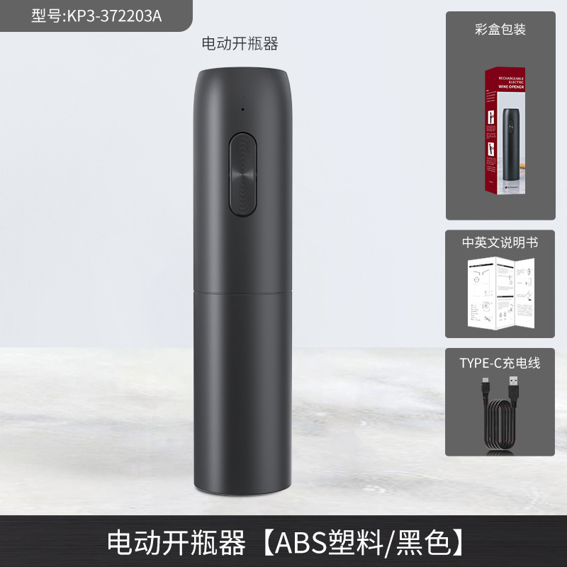 Fuente de vino tinto transfronterizo abridor de botellas eléctrico abridor de vino multifuncional juego de vino abridor de botellas automático abridor de vino