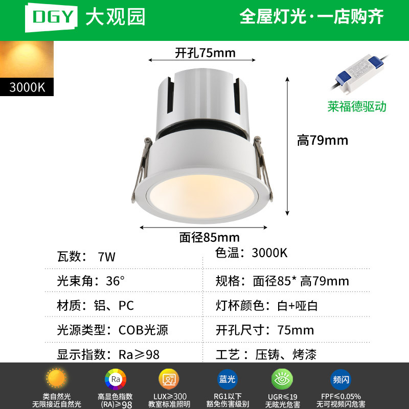 Spotlight incrustado anti-deslumbrante lava pared spotlight sala de estar doméstica marco muy estrecho led techo downlight 495L image 27