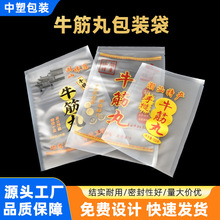 ���ݏS��ţ��ţ����ӡˢ͸����հ��b��ī�~��ʳƷ�����ܷ������