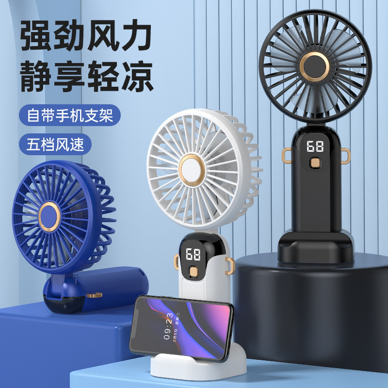 【送料無料】2025年新作USBハンドヘルドファンミニポータブル学生寮小型ファン折りたたみ|undefined