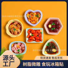 ����ʳ������N�������纣�r��֬�������N�����b�Ʒ���ΰ��ֶY
