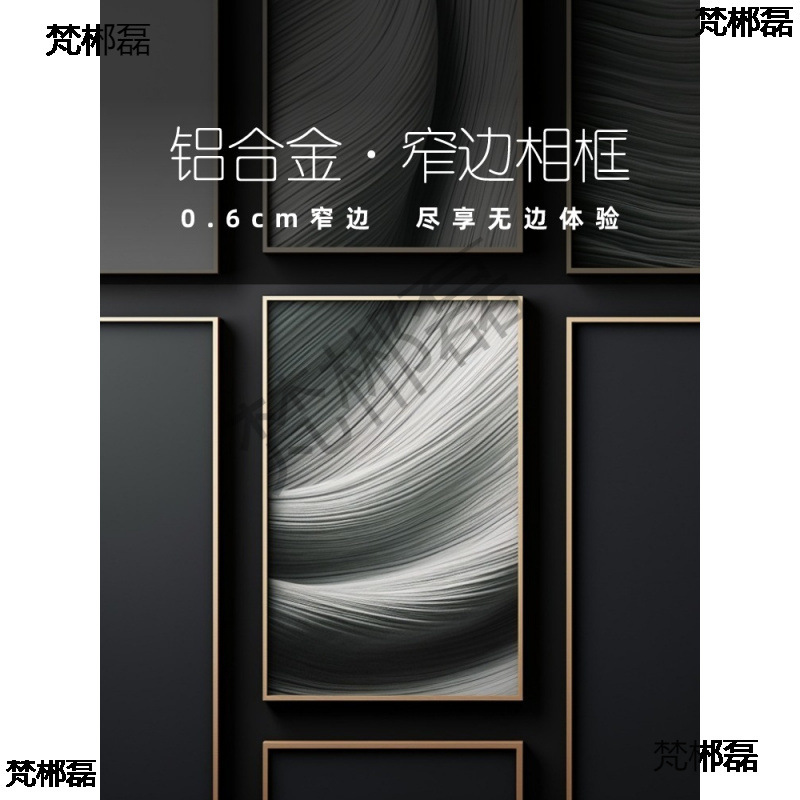 Extremely Narrow Edge Aluminum Alloy Picture Frame Gold Metal Thin Edge Photo Frame Empty Frame Wall Hanging Poster Frame Large Size