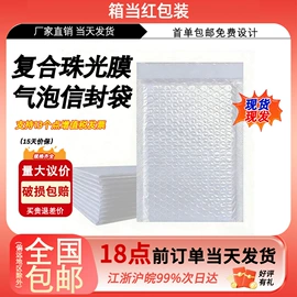 纸箱;飞机盒;气泡信封