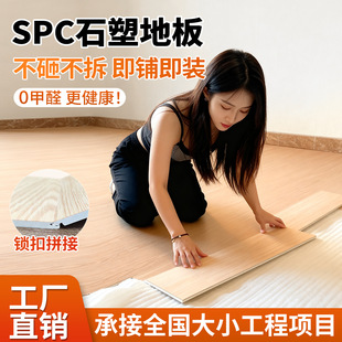 spcʯ�ܵذ��҃ȼ��þƵ�����spc�ذ�´ɴu�����i�۵ذ����b�ذ�