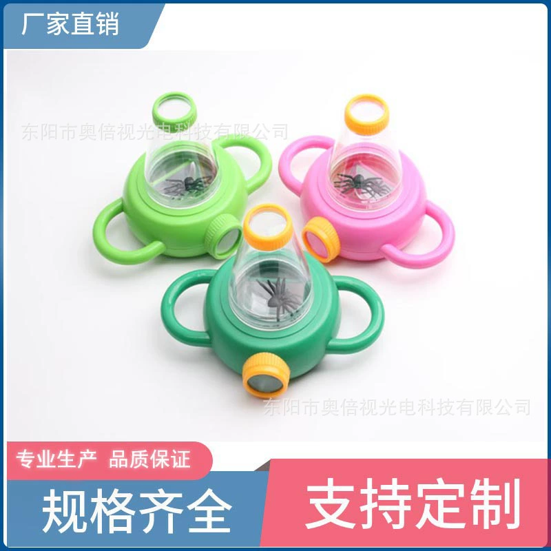 Увеличительное стекло насекомое наблюдатель пластиковая уличная игрушка насекомое детская головоломка Двусторонняя к природе