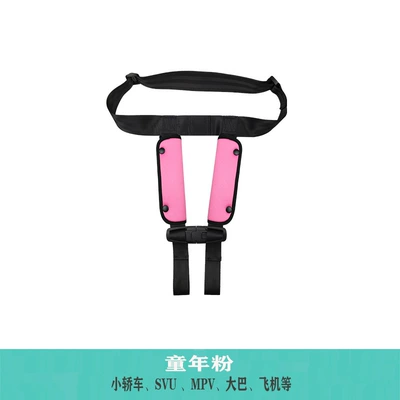 Cute Champion Cross-Border Car Bus School Bus Airplane Baby Safety Belt Portable Children's Travel Vest Car Seat Harness (Other Automotive Safety Supplies) - one-size-fits-all-childhood-powder-flagship