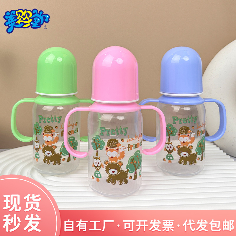 Meiyingtang biberón recién nacido con mango resistente a las caídas anti-estrangulamiento PP taza de agua bebé aislamiento anti-flatulencia beber taza