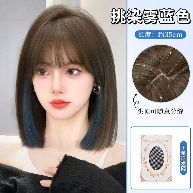 假发女短发锁骨发日常自然全头套时尚蓬松中长发整顶波波假发头套|undefined