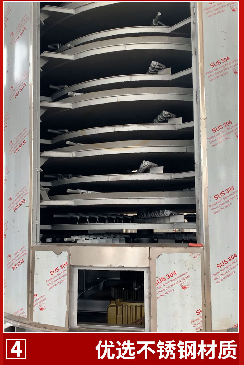 盘式连续干燥机详情_13