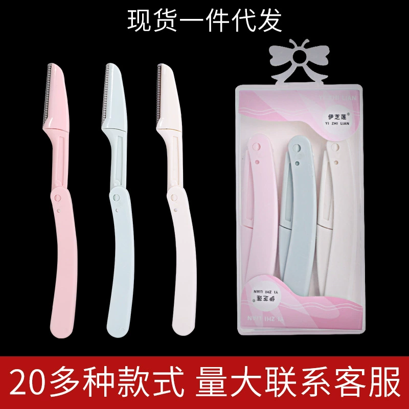 Eyebrow Razor Set, Foldable Handle with Protective Cover, Multi-Color Bulk Pack