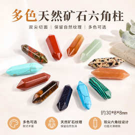 8mmx30mm天然宝石大小头六角柱杂件创意手工绕线diy饰品配件货源