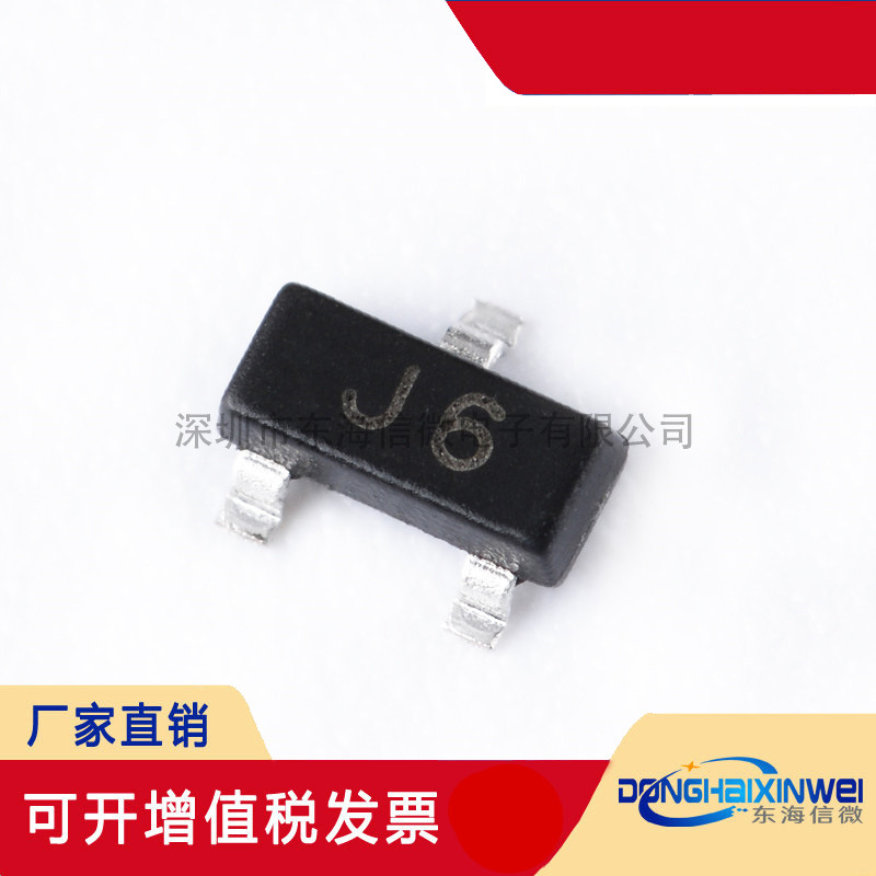厂价直销S9014 J6 二三极管 SOT23