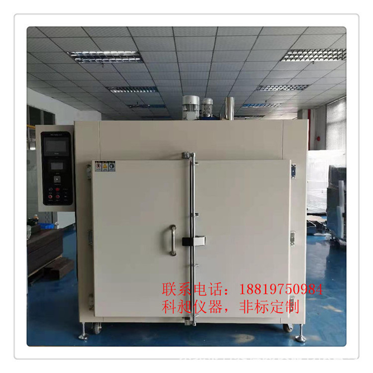 科昶 供应工业烤箱 光电烤箱 烘干设备  双门烤箱 真空箱KQ-1502