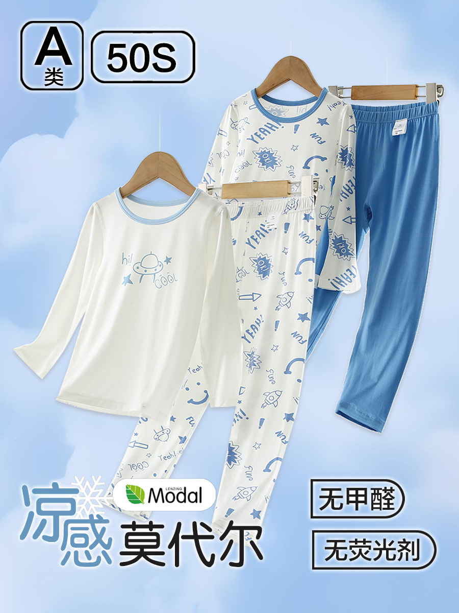 Children's Home Clothes suit Spring and Autumn Thin Autumn Clothes Autumn Trousers Modal Children's Pajamas Boys' Cartoon Air-conditioning Clothes for Summer