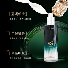 Xiu She Soothing Filling Essence Cream for Fine Lines Moisturizing and Hydrating Skin Improvement Dry Facial Serum 