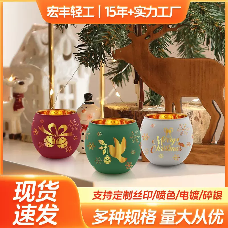 香薰烛台杯简约时尚电镀玻璃蜡烛杯大号空杯室内香薰烛台客厅摆件
