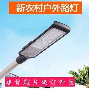 ��·��LED����·���^�����������ߠ���ͥԺ��ˮ�X�ķ�ˮ����