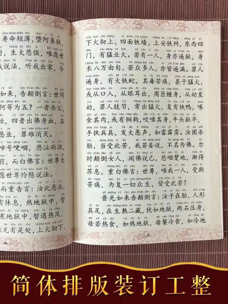 6f691b452aa30ab132cac4d019e489