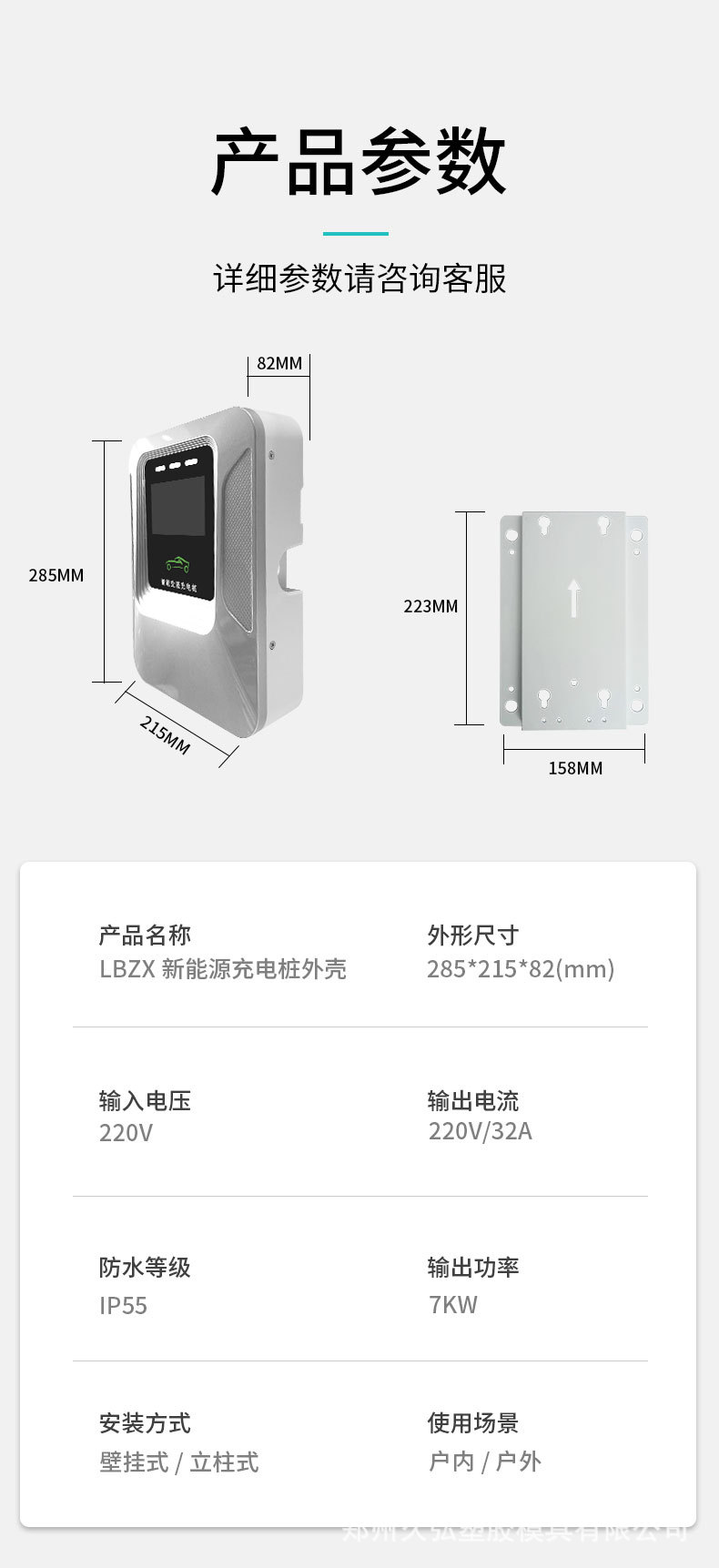 详情_07.jpg