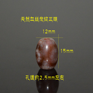 火供天珠圖片- 海量高清火供天珠圖片大全- 阿里巴巴