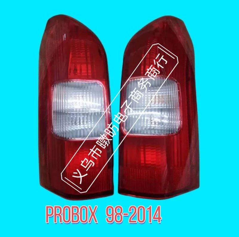 Подходит для заднего фонаря TOYOTA PROBOX 1998–2014