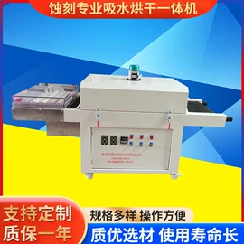 丝印机;绷网机;烘干固化设备