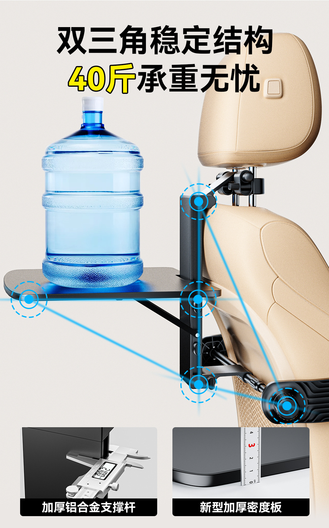 Car-mounted small table, foldable dining table for the rear seat of the car, suitable for writing homework and using as a computer desk in the back seat