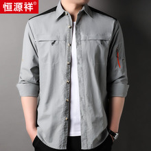 恒源祥228T尼龙塔丝隆速干衣工装衬衫外套2023春夏防晒服冲锋衣男