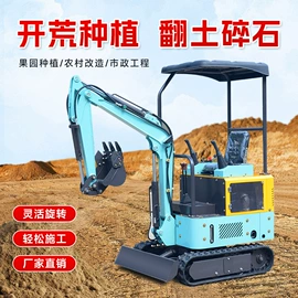 挖掘机械;割草机;压实机械