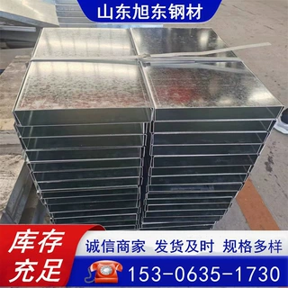 厂家加工镀锌板折弯水槽 镀锌卷板开平剪板打孔按需定制 切割加工