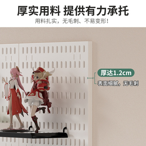 White Plastic Minimalist Wall Hole Board Storage Shelf Hanging Basket Set DIY Large Accessories Storage Display Rack