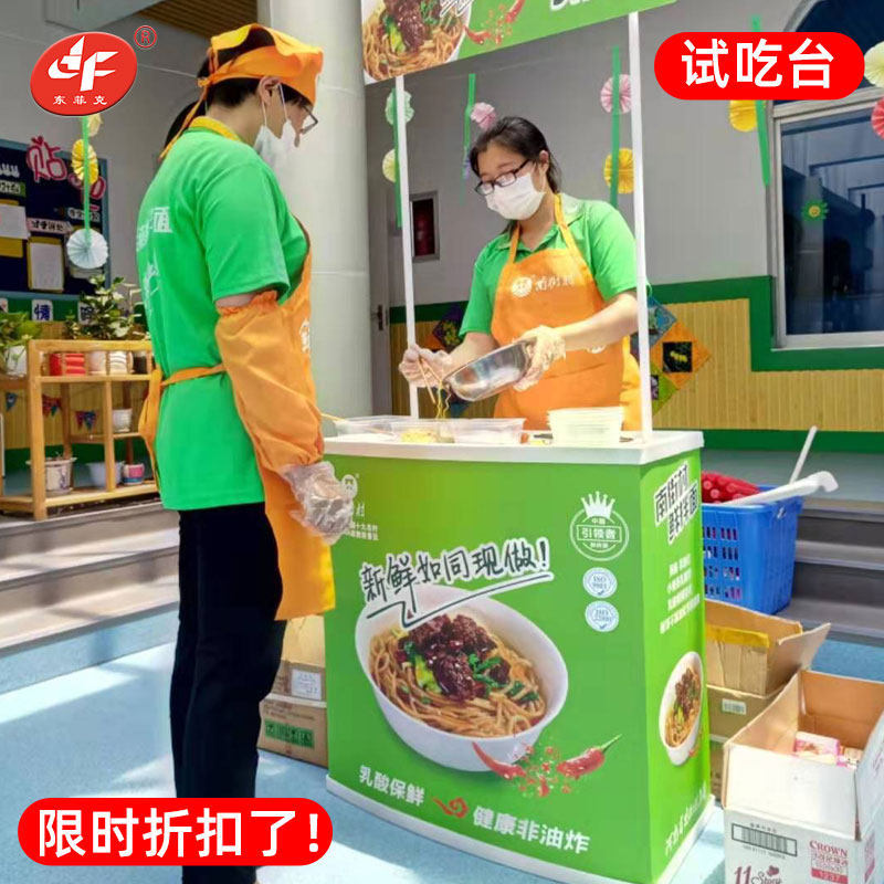 Expositor Plegable de PP, Fabricado en Shanghái, Mesa Publicitaria, Mesa de Cosméticos, Mesa de Degustación para Supermercados, Mesa de Inscripciones, Expositor Portátil