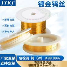 ��������僽��u�z 僽��u�� �ֹ�diy�b� 0.03mm-0.3mm�F؛��l