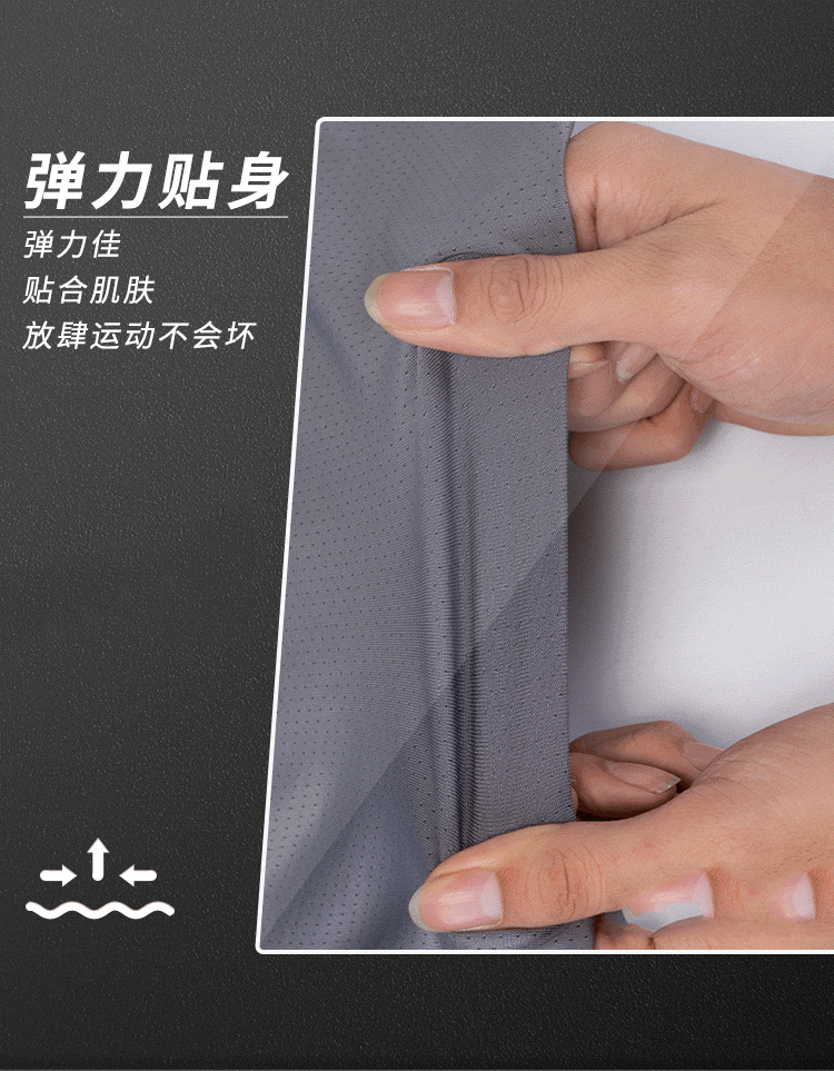 氨纶满天星网布