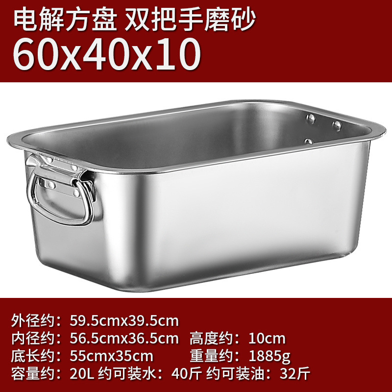 60*40*10(귀가 있는 두꺼운 사각 세면대)