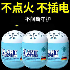 ネズミの宿敵 強力な植物ルースマウスビーズ 長期持続性揮発性マウスボックス 家庭用